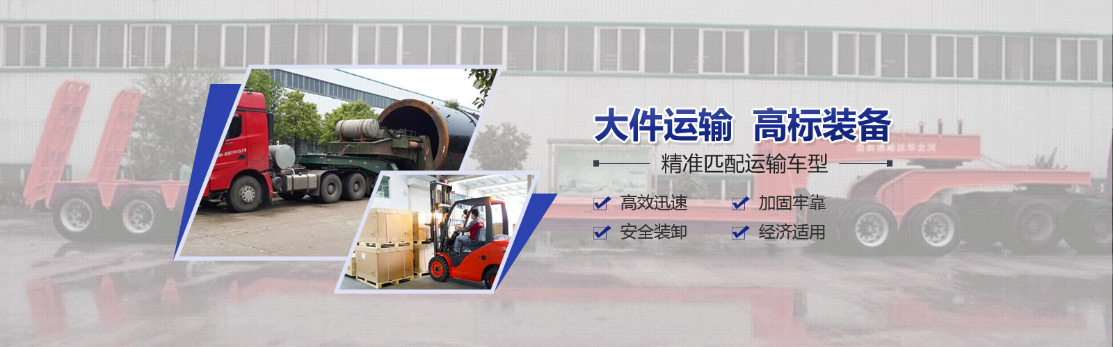 东莞市天南物流无限公司官网