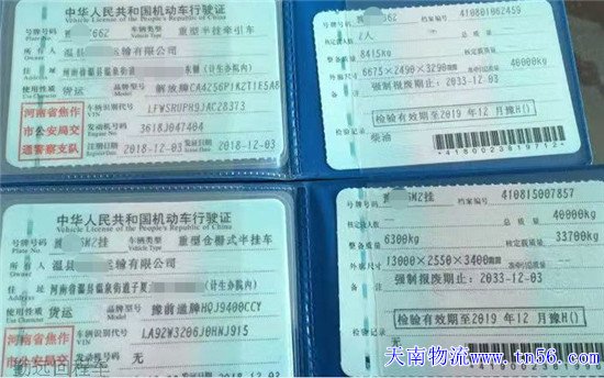 13米高栏半挂车能拉几多吨